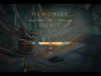 MIO Memories in Orbit Review of Elegance